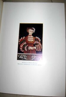 ŁOZIŃSKI- ŻYCIE POLSKIE W DAWNYCH WIEKACH wyd. 1934r. ILUSTRACJE OPRAWA - 11