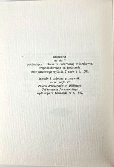 KOCHANOWSKI - TRENY bibliofilskie wydanie - 7