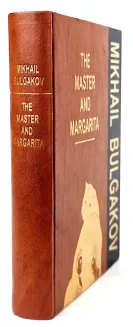 Mikhail Bulgakov's - The Master And Margarita premium leather binding - 2