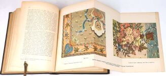 KORZON- WEWNETRZNE DZIEJE POLSKI ZA ST. AUGUSTA wyd. 1897r. t. I-VI [komplet] półskórek - 17