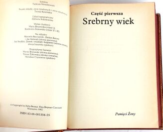JASIENICA- POLSKA PIASTÓW, POLSKA JAGIELLONÓW, RZECZPOSPOLITA OBOJGA NARODÓW komplet - 10