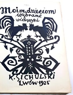 SICHULSKI - MOIM DZIECIOM WYBRANE WIERSZYKI. AUTOLITOGRAFIE - 4