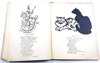 SICHULSKI - MOIM DZIECIOM WYBRANE WIERSZYKI. AUTOLITOGRAFIE - 10