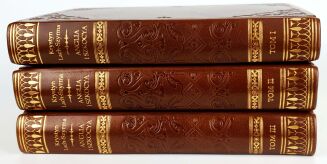 LACH-SZYRMA - ANGLIA I SZKOCYA t.1-3 [komplet w 3 wol.] wyd. 1828-29 - 12