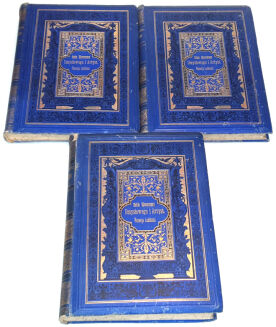 NARKIEWICZ-JODKO- ZARYS DZIEJÓW MALARSTWA OD NAJDAWNIEJSZYCH CZASÓW DO KOŃCA XVIII. STULECIA T. 1-3 - 2