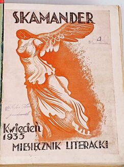SKAMANDER - 9 issues, 1935. BRUNO SCHULZ, GOMBROWICZ FERDYDURKE - 2