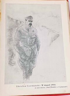 SKAMANDER - 9 issues, 1935. BRUNO SCHULZ, GOMBROWICZ FERDYDURKE - 43