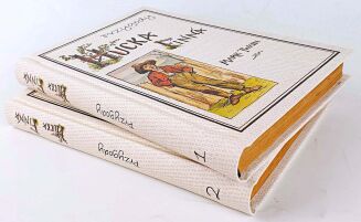 TWAIN - PRZYGODY HUCKA / THE ADVENTURES OF HUCKELBERRY FINN vol.1-2 [set in 2 volumes] first edition - 2