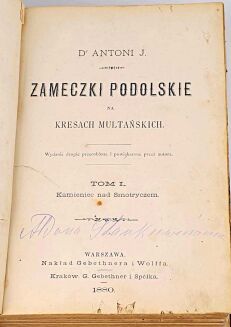 DR. ANTONI J. (ROLLE) - ZAMECZKI PODOLSKIE T. 1-3 wyd. 1880 - 3