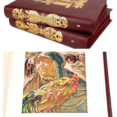 REYMONT - CHŁOPI T. 1-2 [komplet] ilustracje KĘDZIERSKIEGO