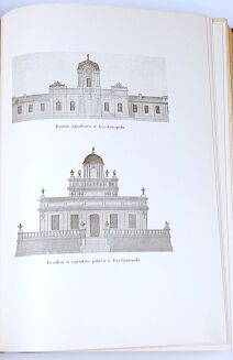 ŁOZIŃSKI- ŻYCIE POLSKIE W DAWNYCH WIEKACH wyd. 1937r. ilustracje OPRAWA - 12