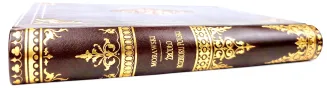 MORAWSKI- ŹRÓDŁO ROZBIORU POLSKI wyd. 1935r. masoneria - 6