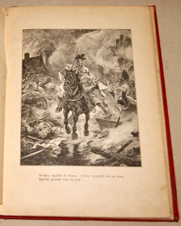 MICKIEWICZ-  KONRAD WALLENROD wyd. 1890r. OPRAWA ryciny Kossaka - 10