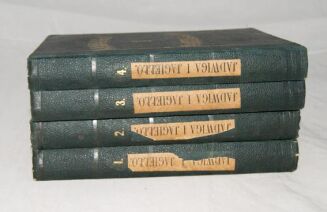 SZAJNOCHA - JADWIGA I JAGIEŁŁO 4T. [komplet] 1860r. - 2