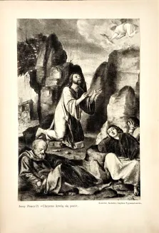 ROZMYŚLANIA O ŻYCIU JEZUSA CHRYSTUSA - 11