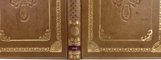 TREMBECKI - SOFIJÓWKA 1806, pierwodruk - 3
