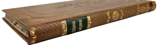 TREMBECKI - SOFIJÓWKA 1806, pierwodruk - 7