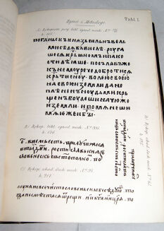 BIELOWSKI- MONUMENTA POLONIAE HISTORICA. POMNIKI DZIEJOWE POLSKI t.1-3 Lwów 1864-78 - 4