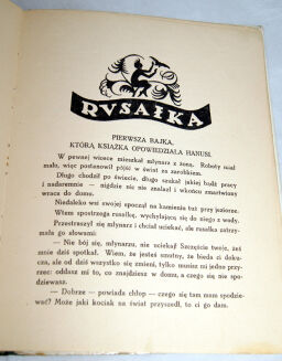 WERYHO- WŚRÓD SWOICH z 28 winietami wewnętrznemi M. Halbińskiej - 4