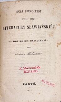 MICKIEWICZ- KURS PIERWSZOLETNI T.1-4 [komplet w 4 wol.]. Paryż 1842-1845, pierwodruki - 3