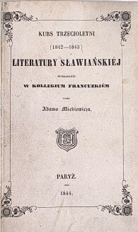 MICKIEWICZ- KURS PIERWSZOLETNI T.1-4 [komplet w 4 wol.]. Paryż 1842-1845, pierwodruki - 5
