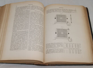 ENCYKLOPEDYA ROLNICZA wyd. 1890r. 11 wol. [komplet] - 25