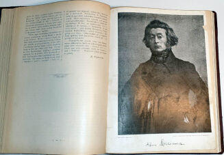 CHEŁMOŃSKA- ALBUM BIOGRAFICZNE ZASŁUŻONYCH POLAKÓW I POLEK WIEKU XIX. T. 1-2 [komplet w 2 wol.] - 6