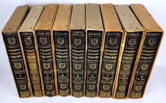 Encyklopedja Powszechna ULTIMA THULE T.I-IX [komplet w 9 wol. w futerałach] mapy, rysunki, tablice - 3