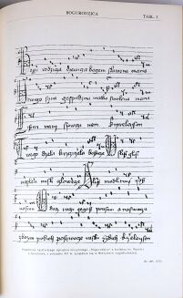 Encyklopedja Powszechna ULTIMA THULE T.I-IX [komplet w 9 wol. w futerałach] mapy, rysunki, tablice - 6