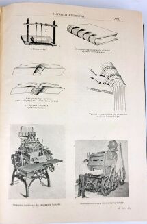 Encyklopedja Powszechna ULTIMA THULE T.I-IX [komplet w 9 wol. w futerałach] mapy, rysunki, tablice - 19