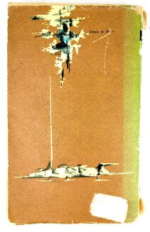 LEM- NIEZWYCIEZONY / THE INVINCIBLE. 1st edition - 3