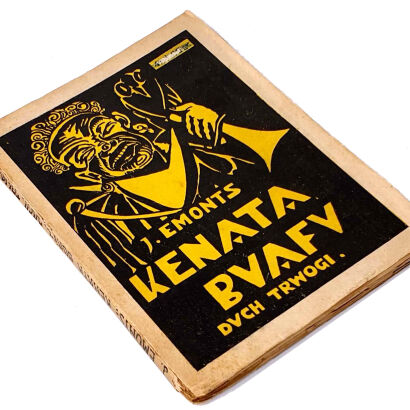 EMONTS- KENATA BUAFU Duch trwogi. Okładka