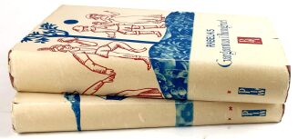 RABELAIS - GARGANTUA I PANTAGRUEL tom 1-2 [komplet w 2 wol.] - 2