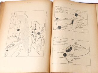KURS HISTORJI WOJEN. WOJNY NAPOLEOŃSKIE z atlasem 1921 - 7