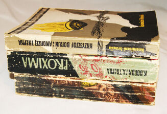 BORUŃ; TREPKA- TRYLOGIA KOSMICZNA wyd. 1954-9 - 2