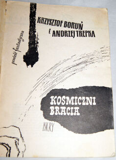 BORUŃ; TREPKA- TRYLOGIA KOSMICZNA wyd. 1954-9 - 12