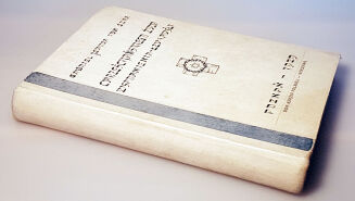 GABRIEL JEHUDA IBN EZRA - CHRZEŚCIJAŃSTWO ŻYDA WSPOMNIENIA - ŁZY I MYŚLI judaica - 2