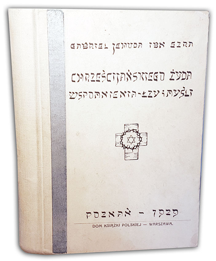 GABRIEL JEHUDA IBN EZRA - CHRZEŚCIJAŃSTWO ŻYDA WSPOMNIENIA - ŁZY I MYŚLI judaica