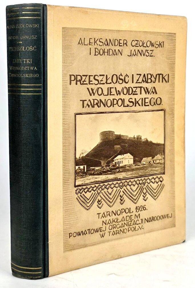 CZOŁOWSKI, JANUSZ – PRZESZŁOŚĆ I ZABYTKI WOJEWÓDZTWA TARNOPOLSKIEGO Z 160 ilustr. na 78 tabl. i kartą zabytków
