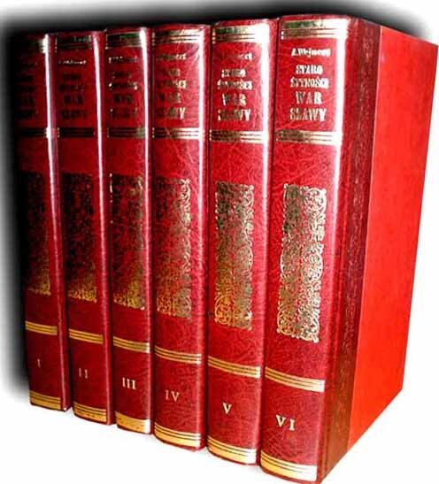 WEJNERT- STAROŻYTNOŚCI WARSZAWY. KOMPLET. REPRINT