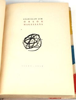 LEM- OBŁOK MAGELLANA wyd.1 z 1955 - 5
