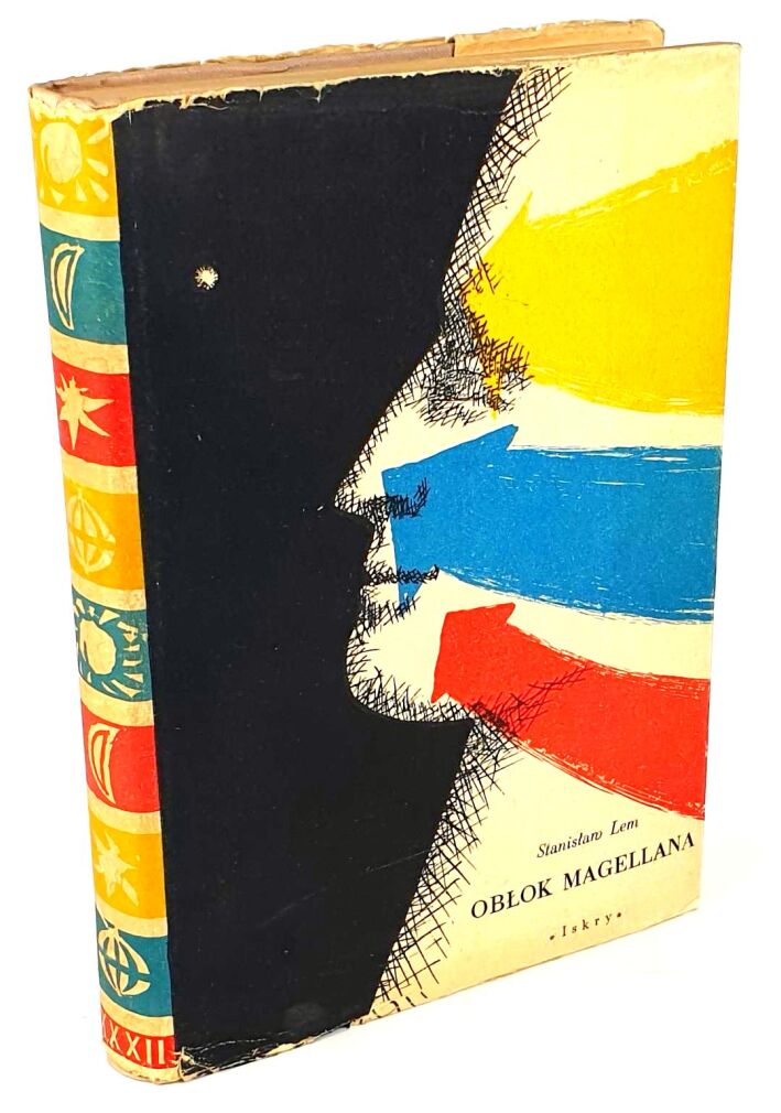 LEM- OBŁOK MAGELLANA wyd.1 z 1955