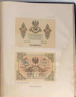 BANK POLSKI 1828-1928. Dla upamiętnienia stuletniego jubileuszu otwarcia. Warszawa 1928. - 8