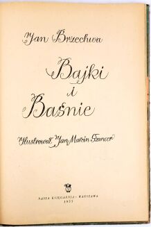 BRZECHWA- BAJKI I BAŚNIE il.Szancer - 3