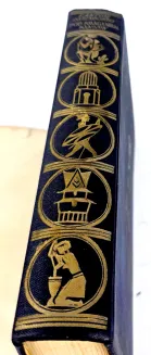 OSSENDOWSKI - POD SMAGANIEM SAMUGU . PODRÓZ PO AFRYCE PÓŁNOCNEJ. ALGIERJA I TUNISIA. Obwoluta - 3