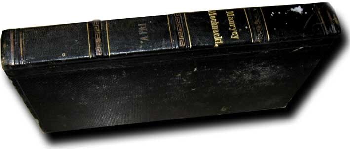 MOCHNACKI- DZIEŁA t. IV, V wyd. 1863r. półskórek