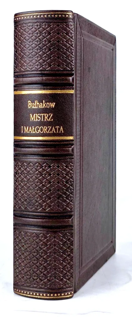BUŁHAKOW - MISTRZ I MAŁGORZATA  wyd.1, 1969r.