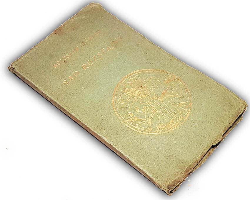 LEŚMIAN- SAD ROZSTAJNY wyd.1, debiut autora! 