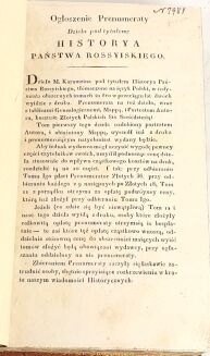 KARAMZIN - HISTORYA PAŃSTWA ROSSYISKIEGO T. 1-10 (w 10 wol). Warszawa 1824-1827 - 9