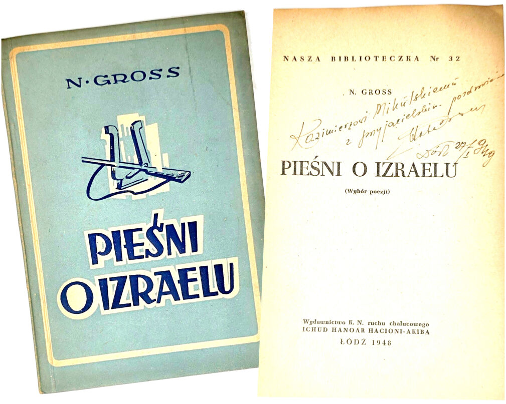 GROSS - PIEŚNI O IZRAELU. Dedykacja Autora dla Kazimierza Mikulskiego